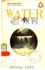 水  英汉对照（1979 PDF版）