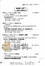GRE字汇进阶（1986 PDF版）