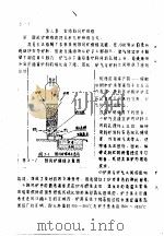 铜冶金学  上  试用  第3章  密闭鼓风炉熔炼（ PDF版）
