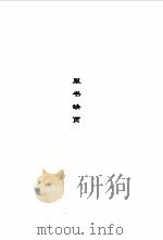 现行建筑安装规范大全  1  设备安装篇  7、电力建设施工及验收技术规范汽轮机（1997 PDF版）