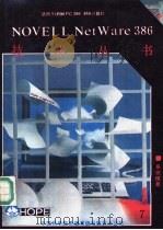 系统信息（ PDF版）