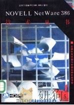 安装补充手册与外部网桥补充手册（ PDF版）