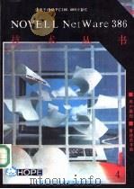 用户基础  管理员手册（ PDF版）