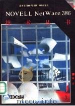 概念（ PDF版）