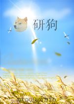 顺应潮流的新管理者（1988 PDF版）