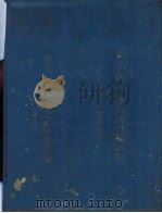 国外技术经济参考资料（1973 PDF版）