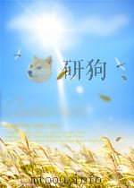 帮助教育失足青少年工作经验汇编（1984年08月第1版 PDF版）