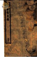 昌黎先生集  5（ PDF版）