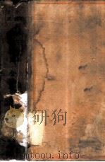 归震川全集（1936 PDF版）