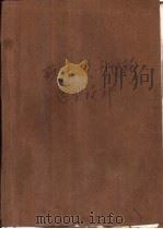 矿井提升运输选型设计（ PDF版）