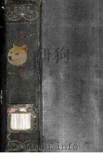 鲁迅译文集  10  译丛补（1958 PDF版）