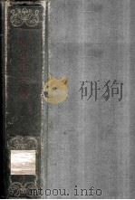 鲁迅译文集  第1卷（1958 PDF版）