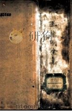 王阳明全集（1936 PDF版）