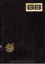 中国国家标准汇编 201 GB 15140-15179 1996 PDF电子版封面 7506611767