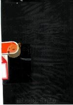 五十字元法电脑文化两用中华小字典 汉字编码排列:中、小学适用 1989 PDF电子版封面 7502602879 张国防编著