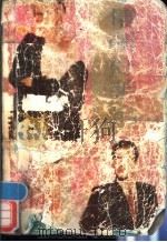 情断好莱坞 1989 PDF电子版封面 7537802335 (美)谢尔顿(Sheldon,S.)著;张 洁译