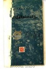水力采煤机械化设备   1960  PDF电子版封面  15335·1122  北京矿业学院矿山流体机械设备教研组，北京煤炭工业学院矿山机械 
