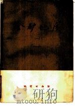 金矿地质 1 1976 PDF电子版封面 15038·新167 国家地质总局书刊编辑室编辑