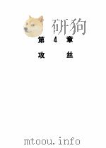 机械加工切削数据手册 第3版 第1卷 1989 PDF电子版封面 7111016777 美国可切削性数据中心,彭晋龄等译