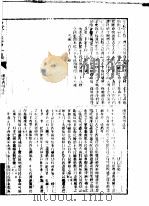 补宋书刑法志  1卷（ PDF版）