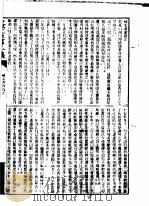 补宋书？货志  1卷（ PDF版）