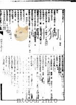 补辽金元蓺文志  1卷（ PDF版）