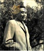 纪念周恩来总理 1978 PDF电子版封面 7068·636 中国历史博物馆编