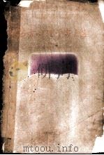 西方心理学文选   1959  PDF电子版封面  2031·52  （美）阮德，（Rand，B.）著；唐钺译 