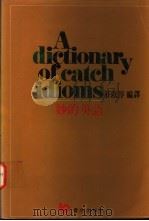 妙的英语 1988 PDF电子版封面 庄以淳编译