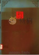 索引总目录（1992 PDF版）