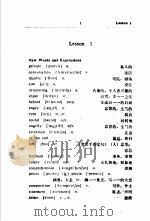 新概念英语 第2册 练习与进步 1987 PDF电子版封面 7560001300 路易·亚力山大著;水世戴注译