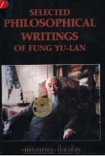 冯友兰哲学文集:英文 1998 PDF电子版封面 7119010638 冯友兰著