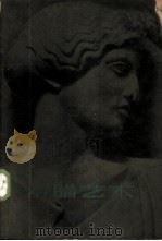 希腊艺术 1962 PDF电子版封面 8081·513 朱龙华著