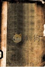 俄文文法 1953 PDF电子版封面 路绍楹,李之柱编著