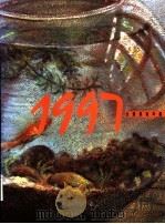 台湾美术年鉴  1997  年度专论（1996 PDF版）