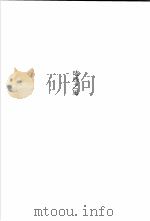 琉球之风 1994 PDF电子版封面 9573220652 陈舜臣著;孙蓉萍,王秀美译