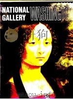 世界美术馆全集 2 华盛顿国家画廊 典藏版 1987 PDF电子版封面 吕清夫编译