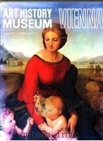 世界美术馆全集 10 维也纳美术馆 典藏版 1987 PDF电子版封面 吕清夫编译