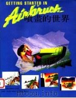 喷画的世界 1995 PDF电子版封面 957854877X David Miller.Diana Martin著;新形象