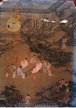 吴门书派 1985 PDF电子版封面 林秀芳编