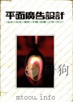 两面广告设计  插图（ PDF版）