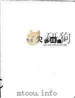 顶尖版面设计  设计大师揭示他们的设计意念和灵感（ PDF版）