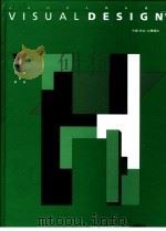平面·色彩·立体构成 1995 PDF电子版封面 9579951322 日本Graphic Designer协会教育委员会编撰;林品