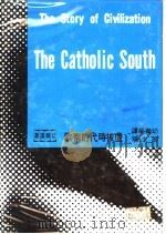卢梭时代的南欧 1967 PDF电子版封面 威尔·杜兰夫妇著