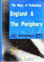 英伦欧陆的兴革   1966  PDF电子版封面    威尔·杜兰夫妇著 