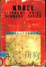 魔术师 原野王 1992 PDF电子版封面 7540708638 (美)辛格著;陆煜泰等译