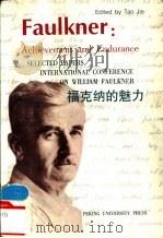 福克纳的魅力 福克纳国际研讨会论文选集 英文版 1998 PDF电子版封面 7301038240 陶洁主编