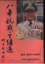 资料不存在（ PDF版）