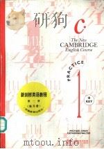 新剑桥英语教程 第1册 练习册 1994 PDF电子版封面 7533615751 (英)Michael Swan,(英)Catherine W