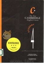 新剑桥英语教程 学生用书 第4册 1994 PDF电子版封面 7533615891 (英)Michael Swan,(英)Catherine W